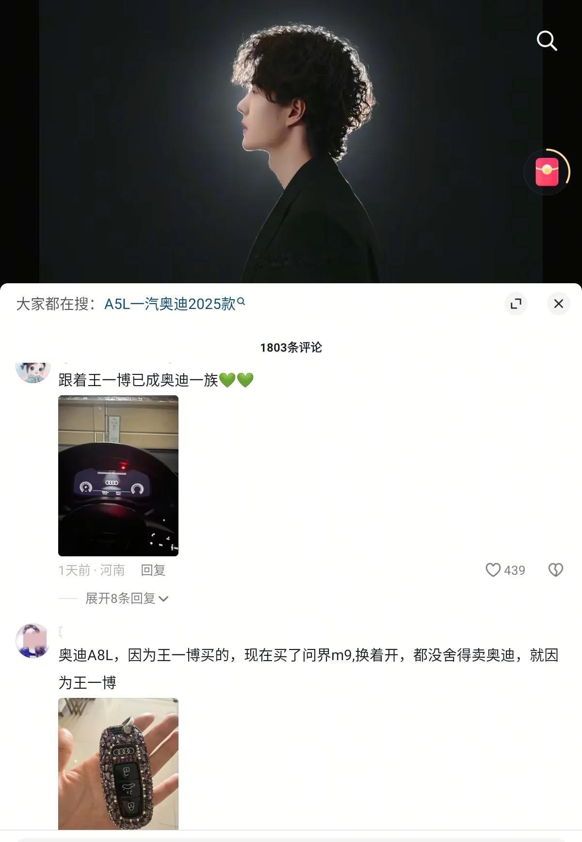 王一博的商业价值也太牛了，说内娱第一已经不能形容其影响力。年底他那么多商务要续约