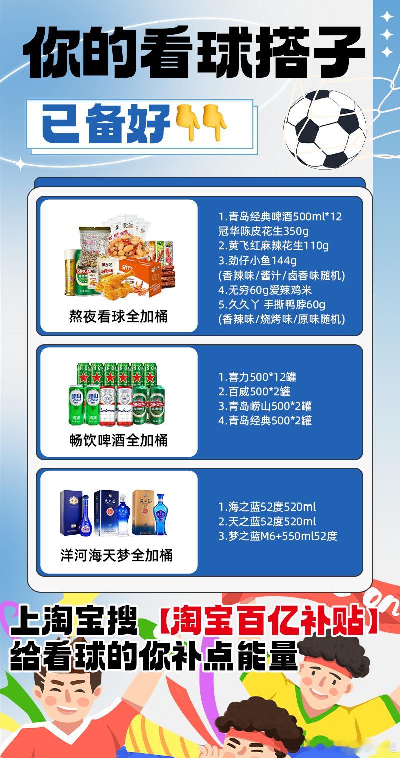西班牙vs意大利，1-0赢啦！！这一次欧洲杯西班牙可太有冠军相了！呼叫我的球搭子