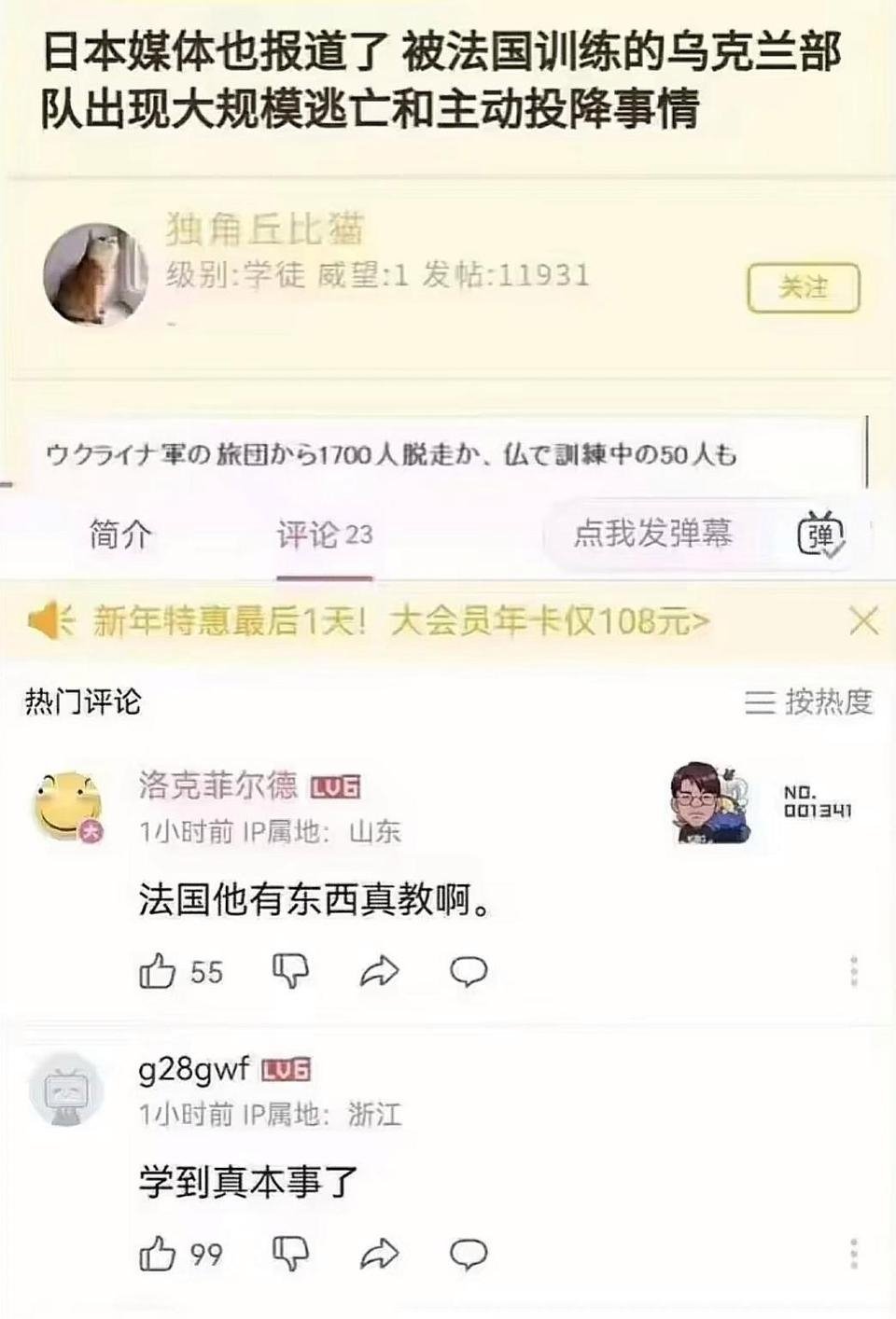 得到真传了 ​​​