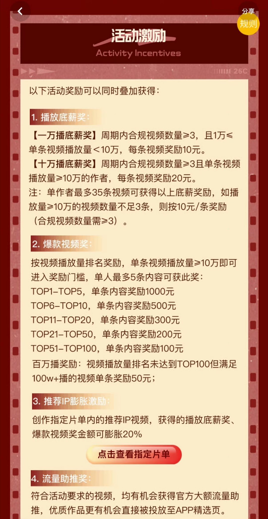 放弃🫘去快手咋想的啊