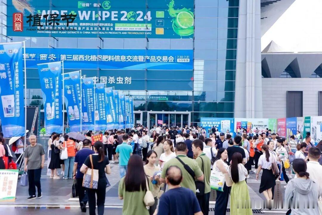 【30000㎡背后的深意：西北农资市场正在“起飞”】
西北农资双交会从第一届到现