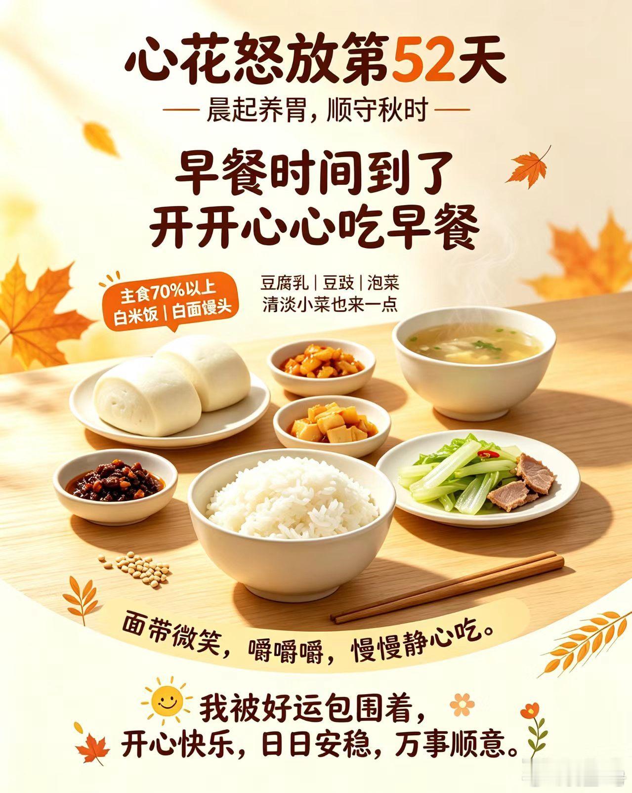 吃水喝饭群还真不错日常点滴做合道之事这个比任何理论知识都实在依据黄帝内经让健康走