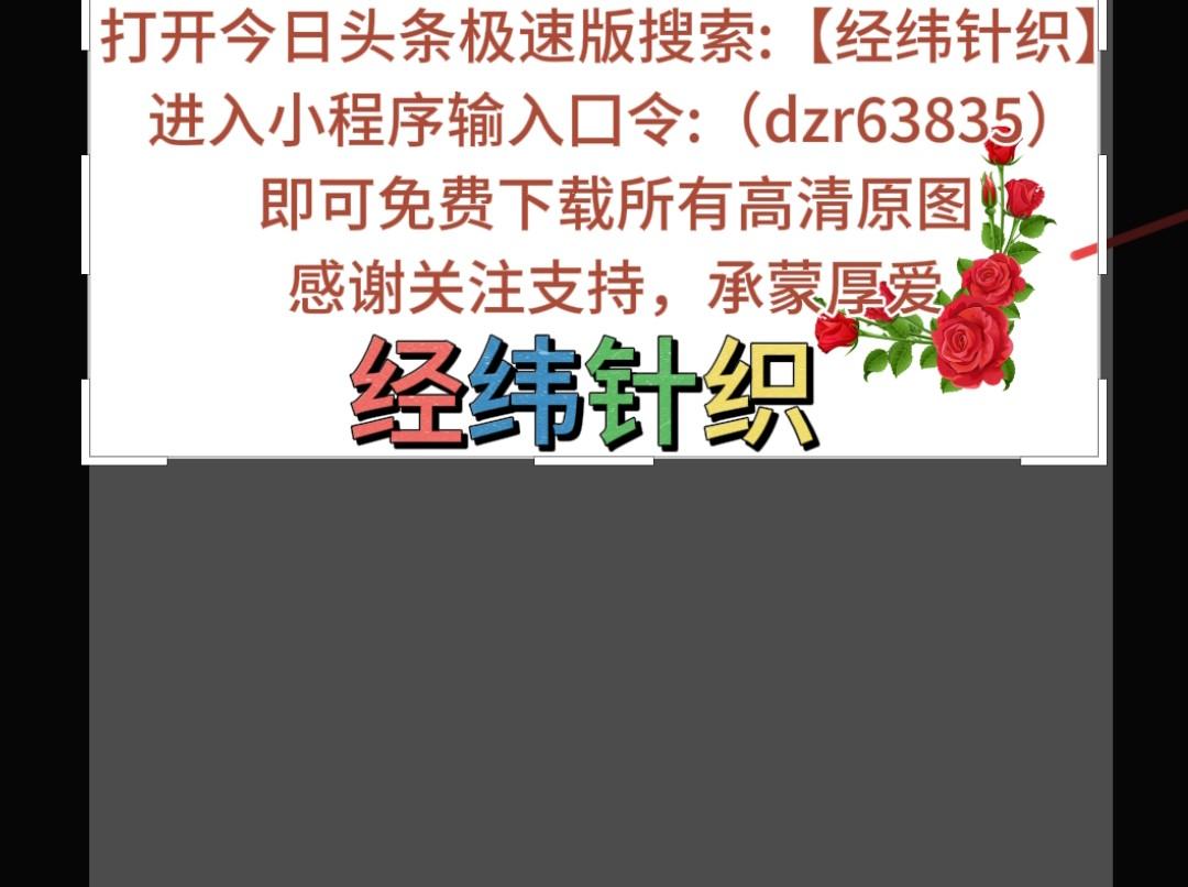 快来看看我新换的主页背景吧