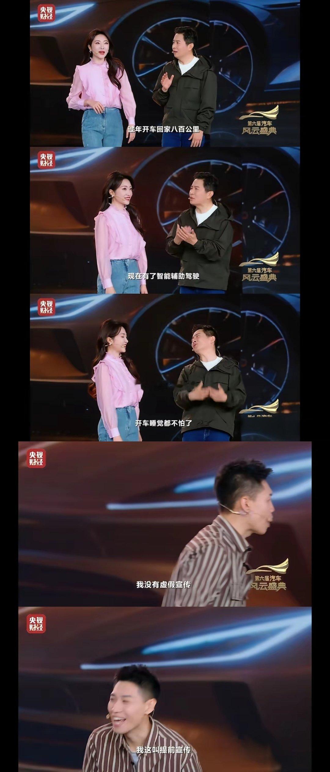 我去，央视想干什么？ 