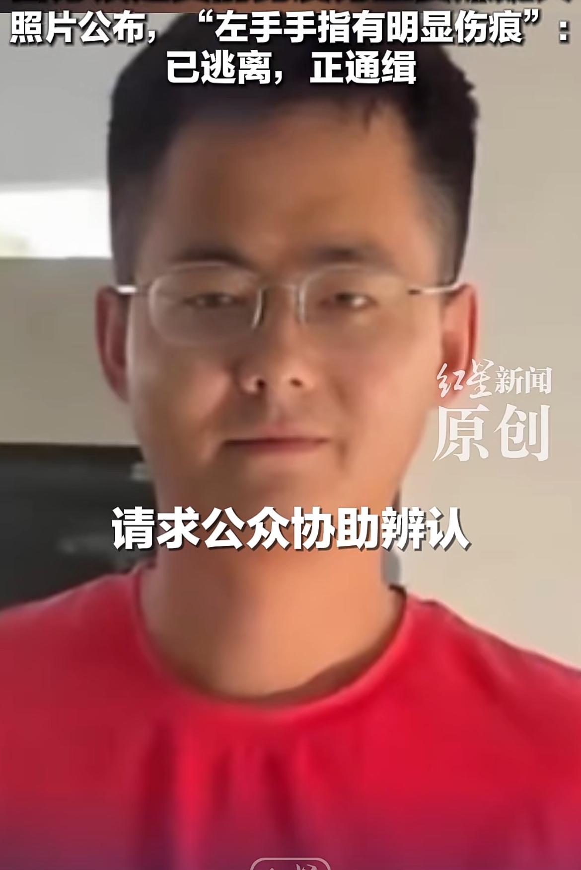 斯里兰卡一 26 岁中国女子在公寓被害，凶手为其前男友。3 月 23 日，斯里兰