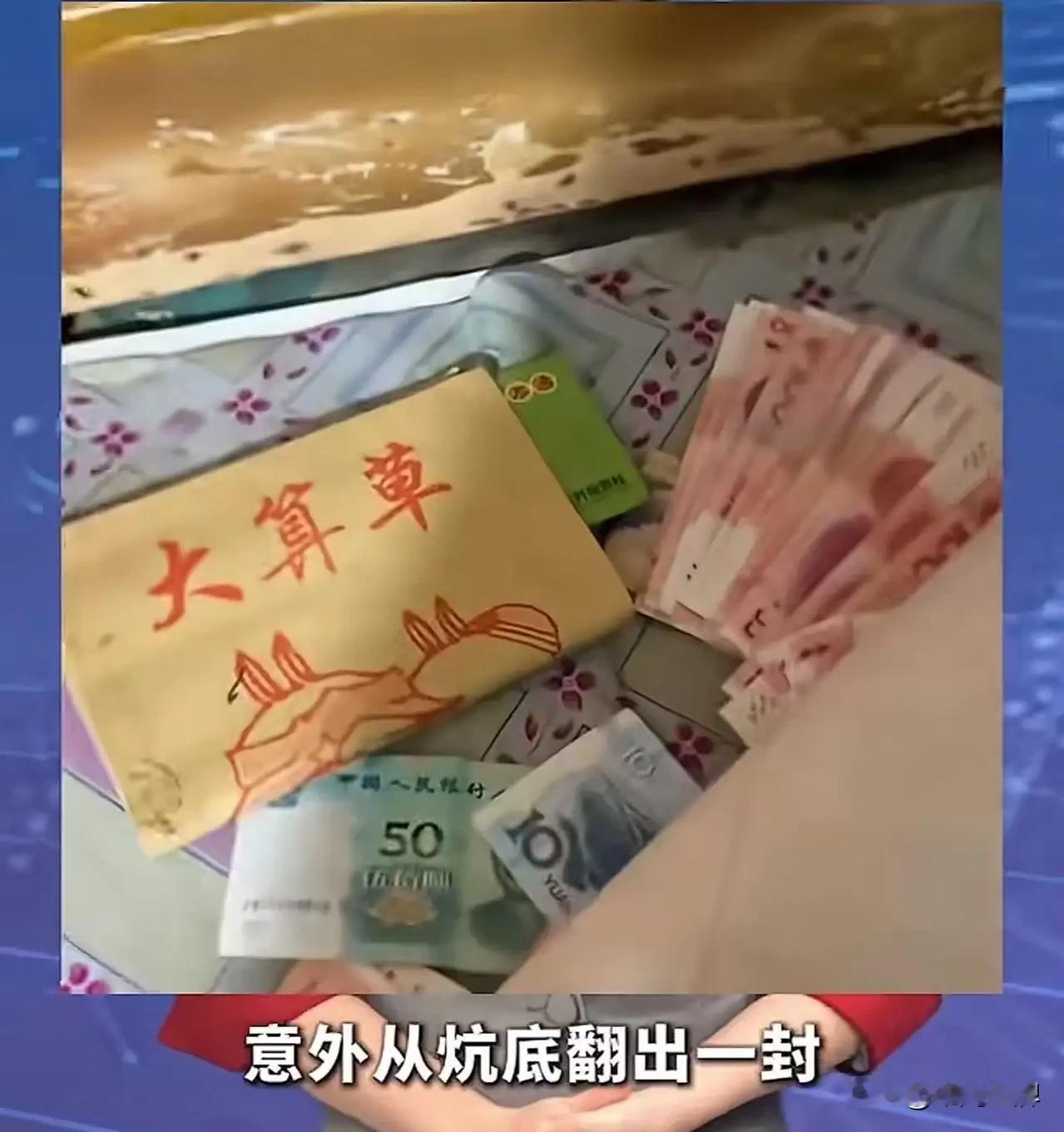 一大早就看哭了！吉林，爷爷去世“头七”这天，孙女在床垫下摸到一封信。信封皱皱巴巴