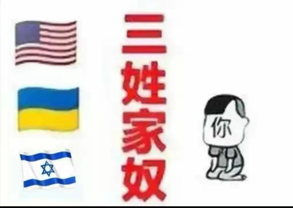 我发现乌粉鱿粉对抗日战争的定义很不同，乌粉说乌克兰抵抗俄罗斯像抗日战争，却不说我