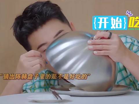陈赫:李乃文，这只是一个小游戏，没必要啊