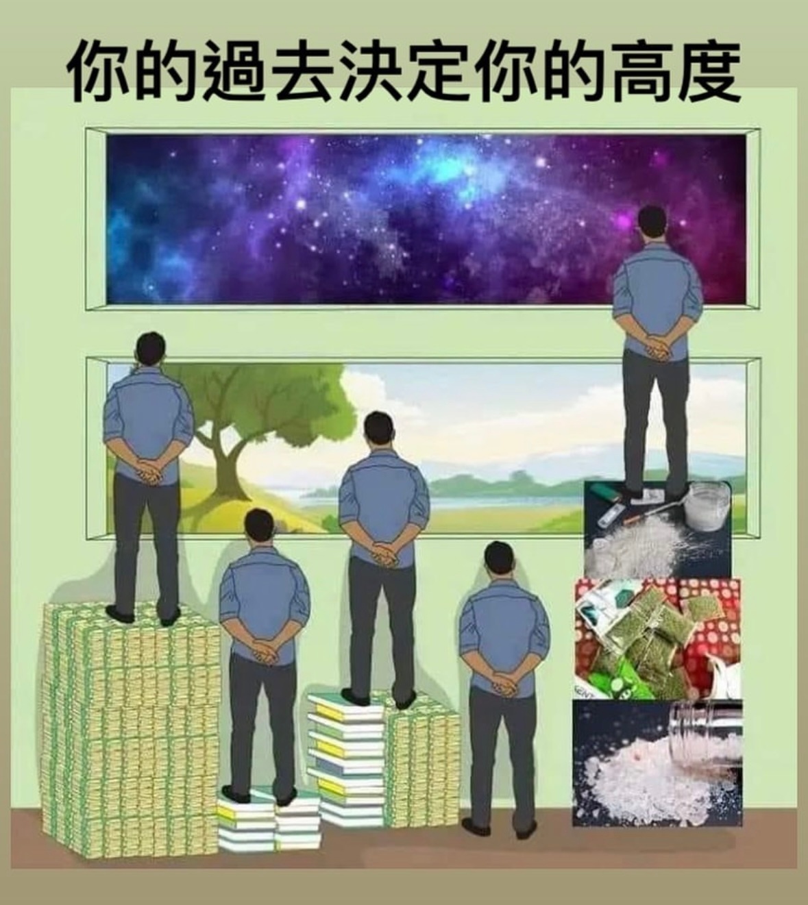 高过头#meme# ​​​