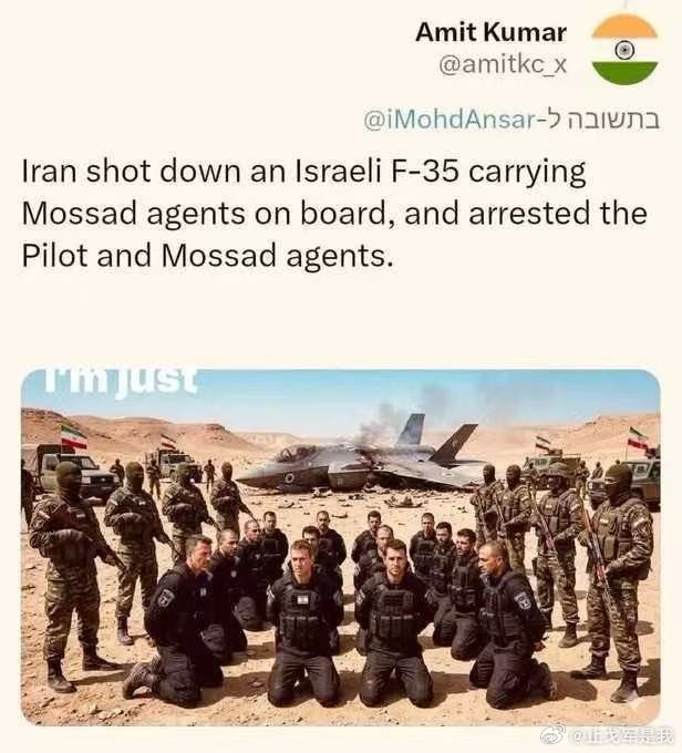 当前对伊作战，若美军F-35战机被伊朗击落一架，会有什么后果呢？美以伊冲突 此时
