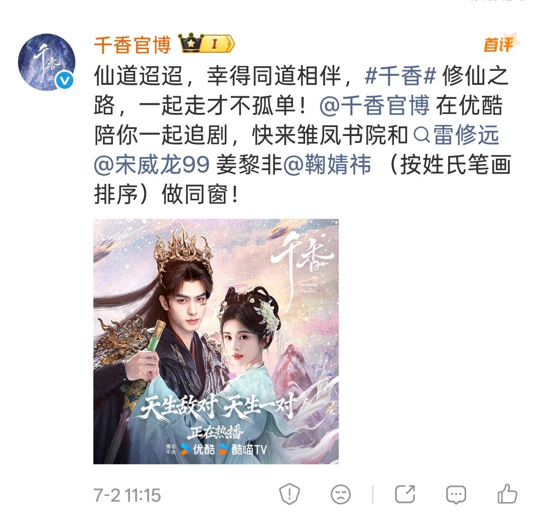 老香的自动回复好吓人 
