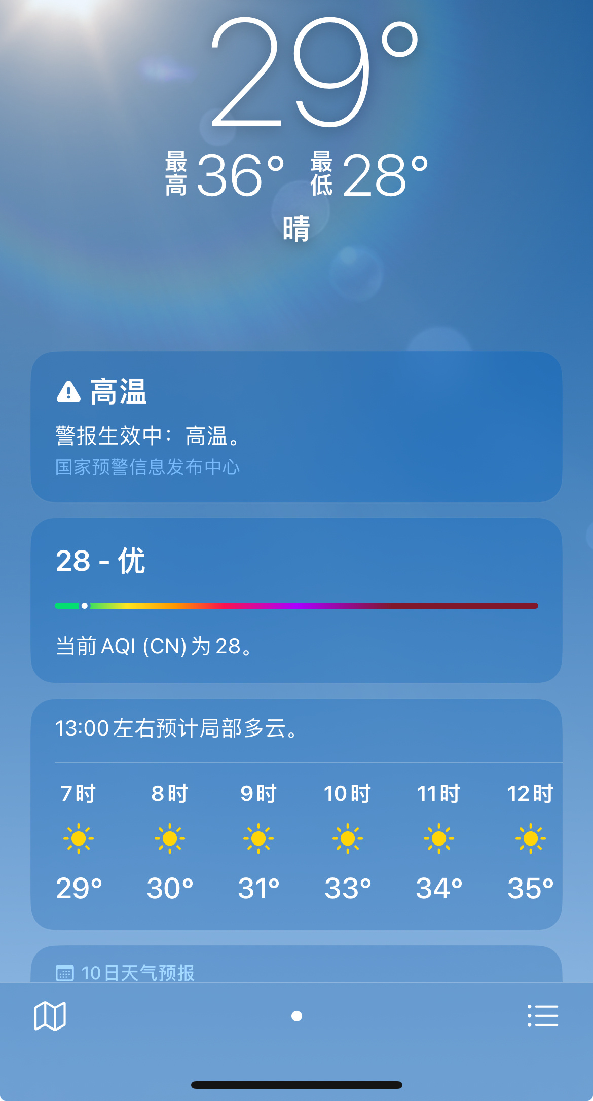 没有出门欲望。 