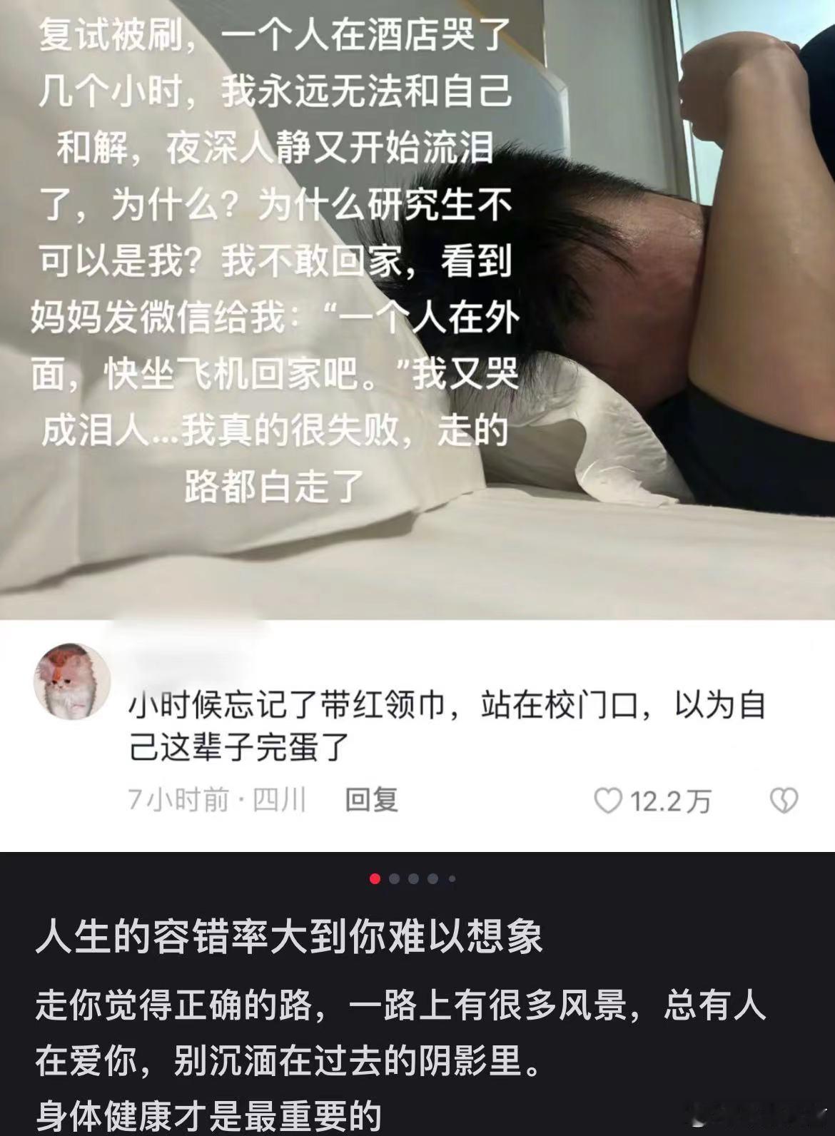 中国错过了两次工业革命，你看看现在 ​​​