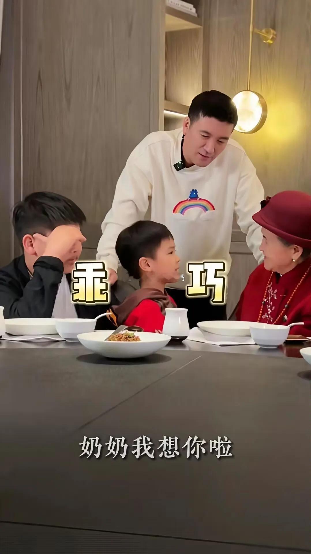 杨子离婚之后自己热度下滑，看着黄圣依事业越来越好，借着奶奶想念孙子的理由拉着黄圣