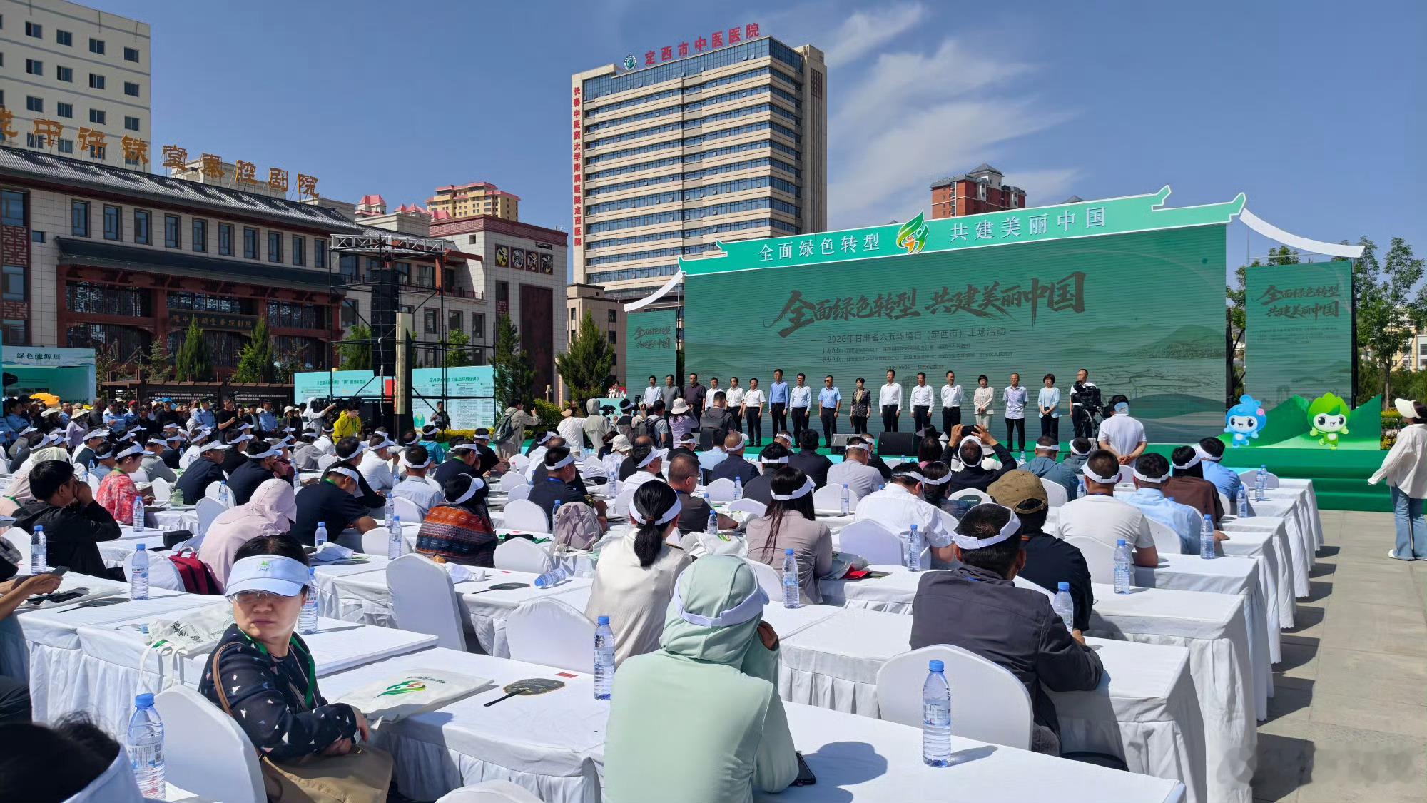 2026甘肃六五环境日 【政务先行，低碳办公引领新风尚】 今天是2026年六五环