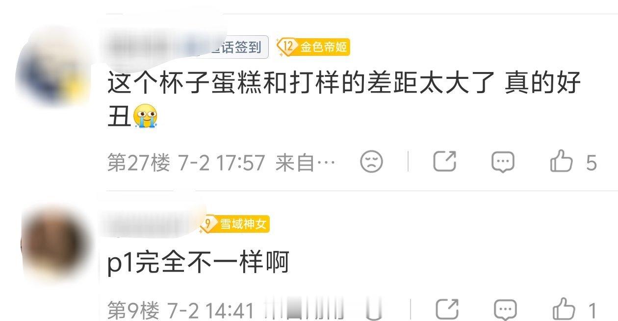 法后家的养红小宝贝咋好意思截图xnm，幕厚粉圈就是典型只买娃不买个资的下场啊🤣