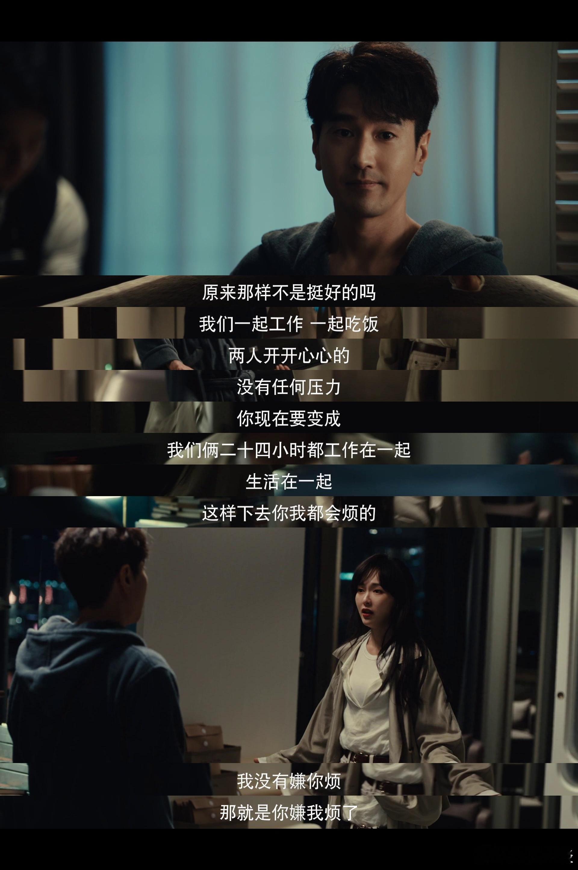 唐嫣赵又廷吵得像真谈了一样 谁看了不说一句这段剧情过于写实，暧昧过后一方想要确定