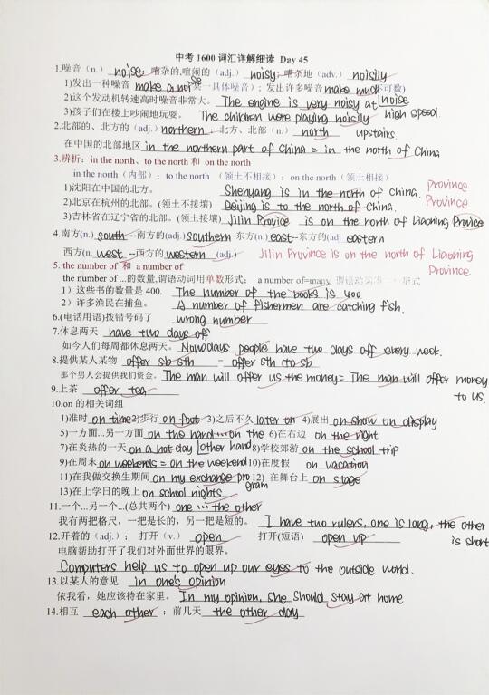 高效背诵单词除了要有一本好的单词书，还要有目标，任务和合理的时间安排。...