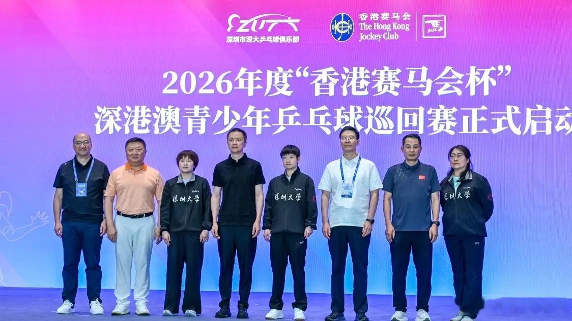 深大祝孙颖莎毕业快乐，发文如下：“亲爱的莎莎，你是小球员们最好的榜样-既能执拍驰