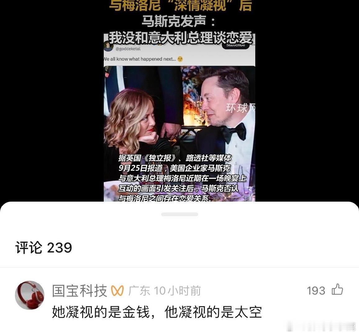 #民间艺术观察# ​​​