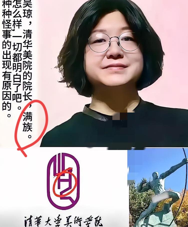 这一届网友的眼神，
真的是毒辣。
​清华美院这回算是被放在火上烤了。

一会儿是