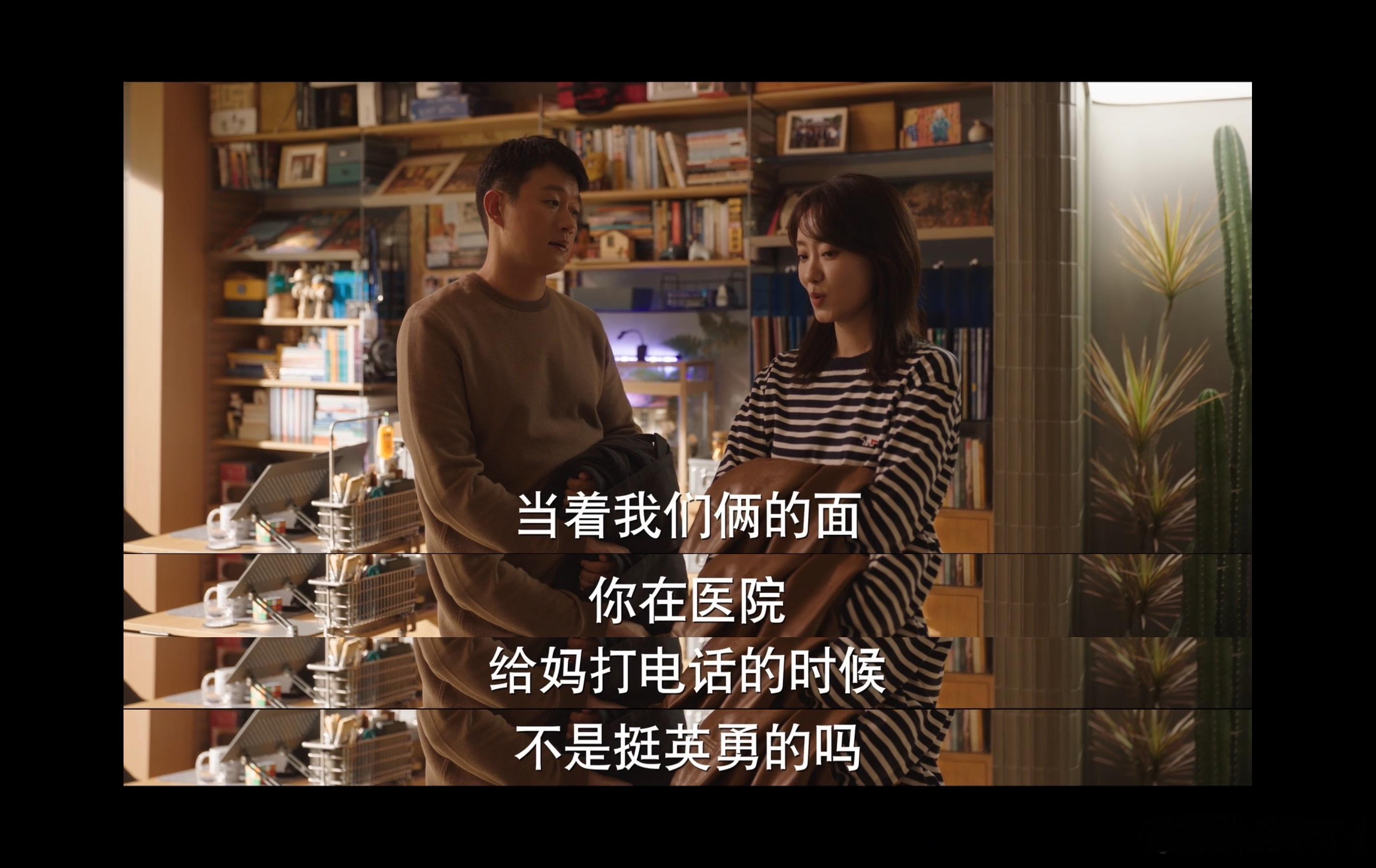 张小斐佟大为双簧式挖坑马思超 这小夫妻默契满满的[允悲]满分10分打12分的默契