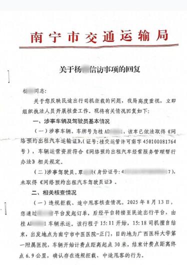 “冤不怨啊？”广西南宁，一名男子发烧多日去中医院，医生怀疑肺部感染，三次劝住院，
