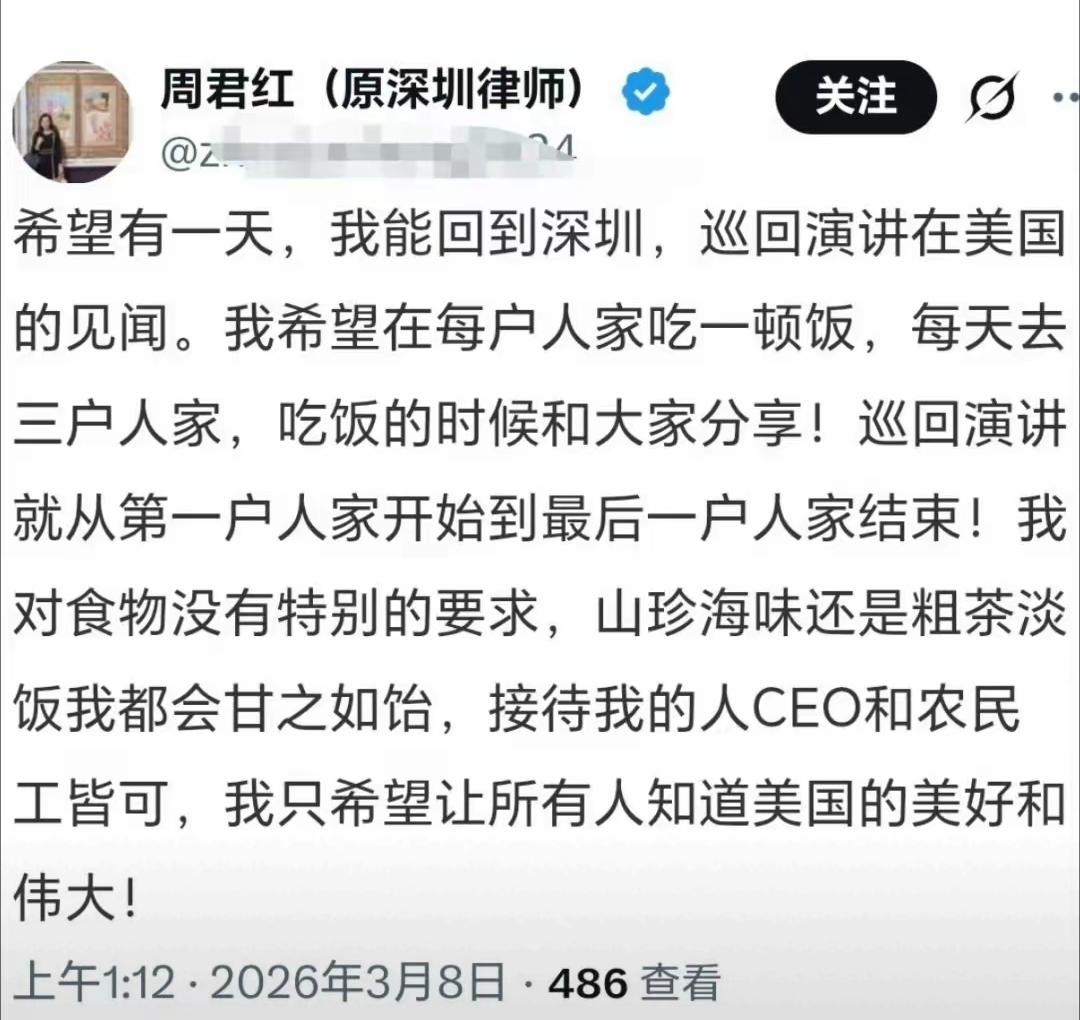 殖人的底色永远是想不劳而获。他们是真信美国啥都免费还每月给人发钱。