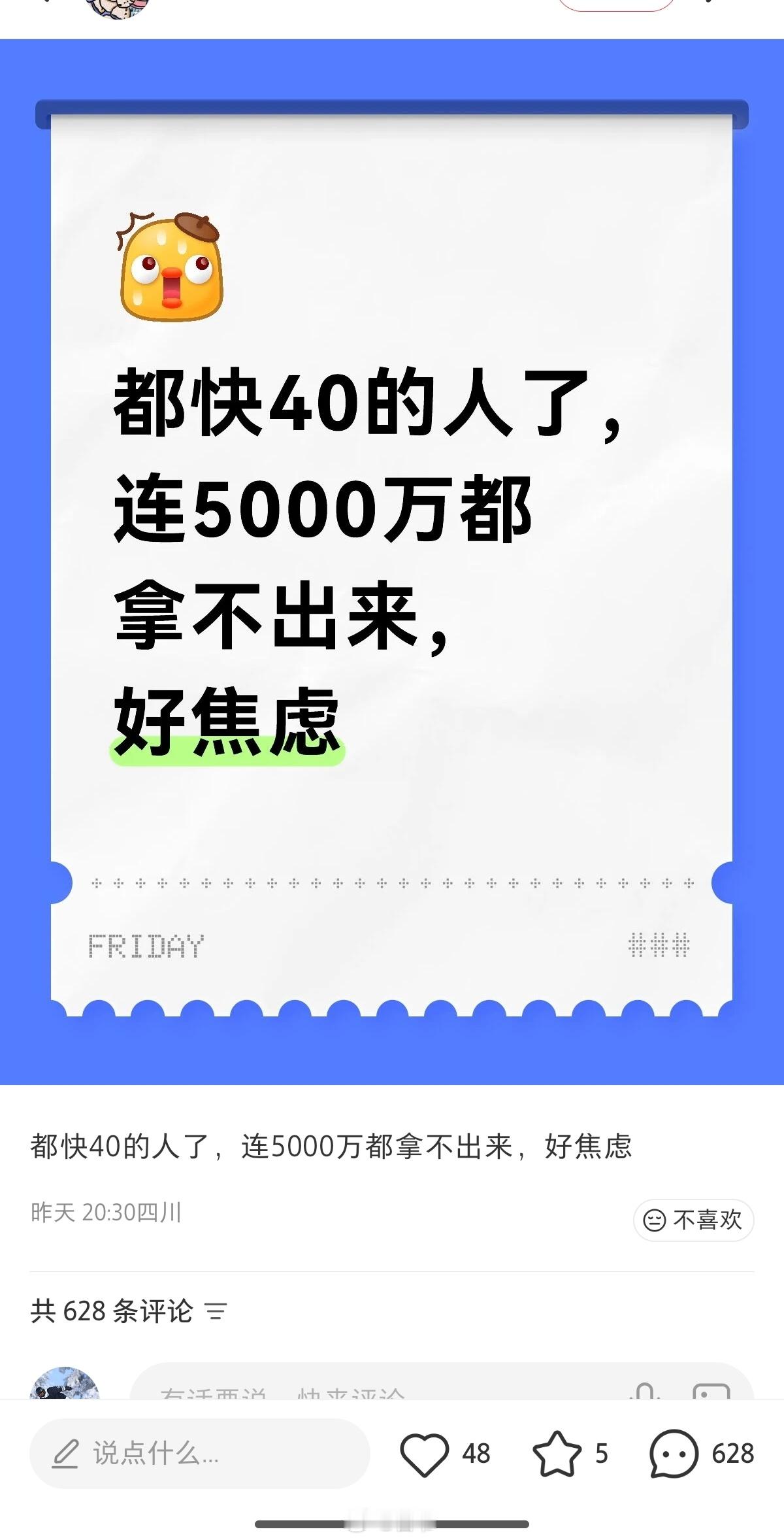 嗯，多烧点就有了 