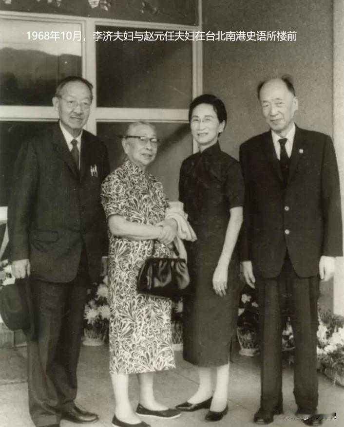 1948年，考古学之父李济，奉命押运一大批国宝级文物南下。

此时，他的独子李光