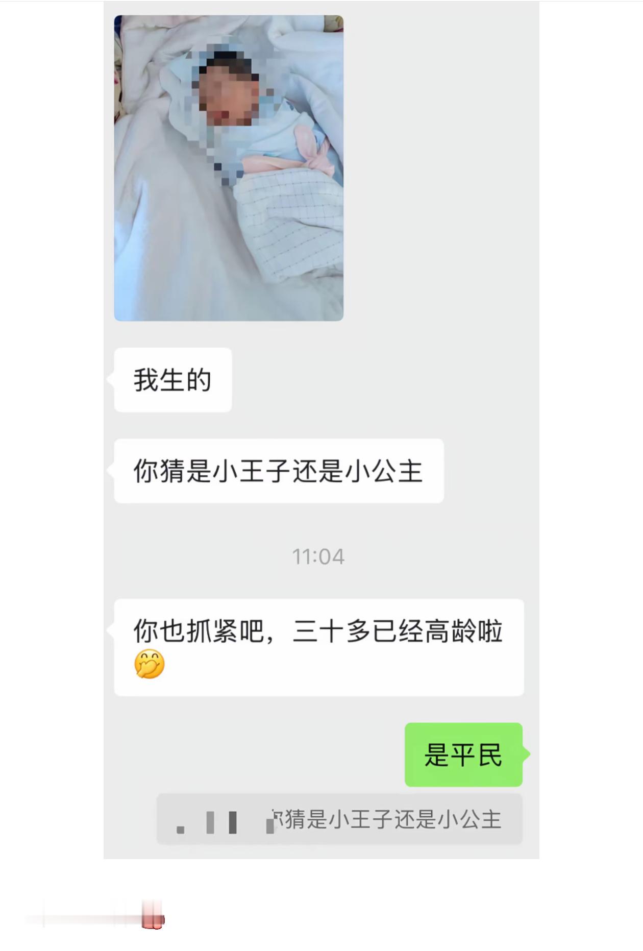 【反矫】好酥服 