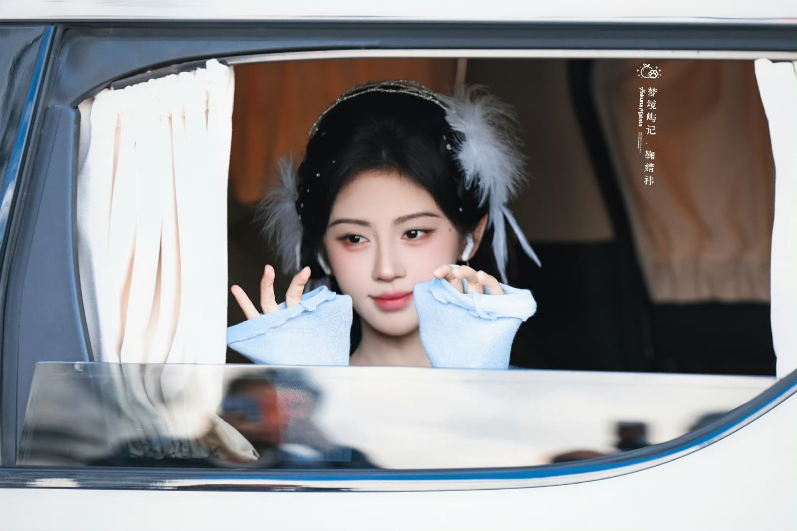 🍊💙鞠婧祎苏绿夏 🍊💙鞠婧祎  ♡ ⑅ +.追星 一种无解的爱.+ ⑅ 