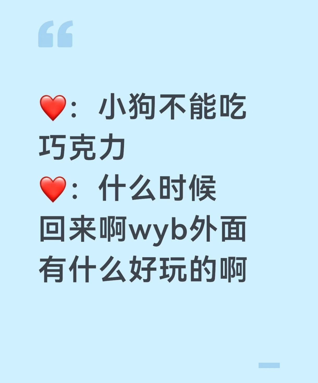 哈哈哈哈哈哈哈哈哈