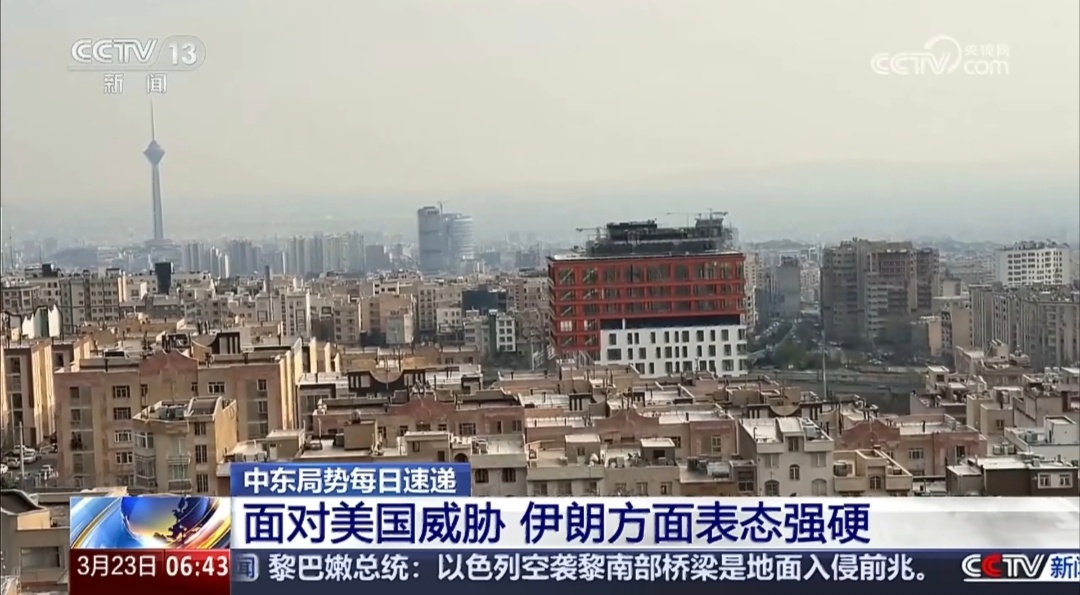 伊朗用国产导弹击中美军F35战机伊朗击中美F-35，是中东军力格局的关键转折。此