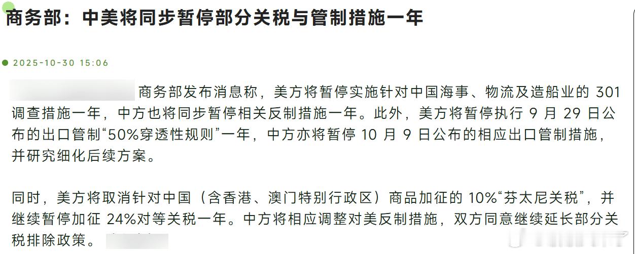 利好全放完了，结果呢？降息25个基点，会晤也结束，盘面非但没拉升，反倒加速调整。