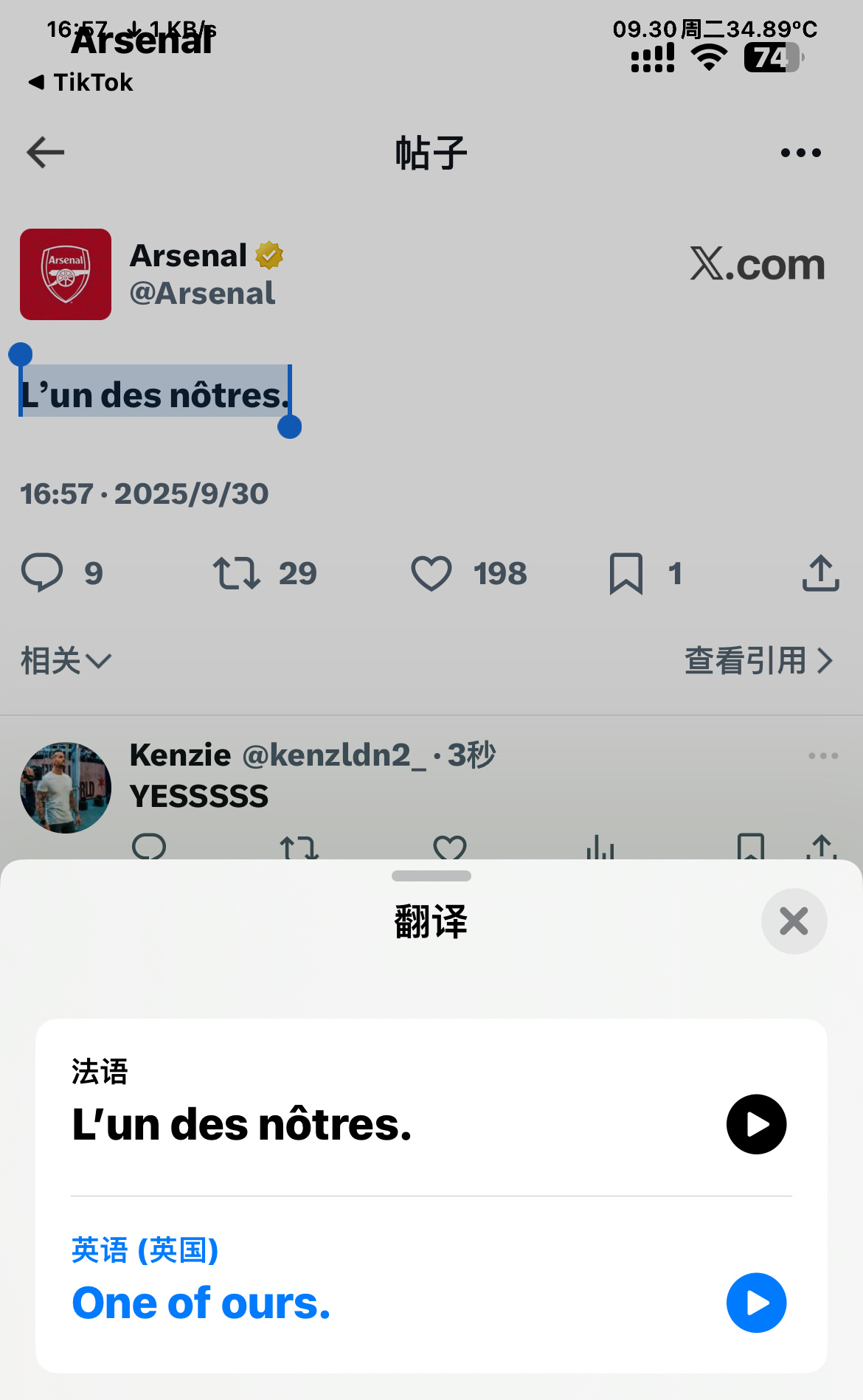 官推暗语，小莫斯克拉即将续约！！！ ​​​