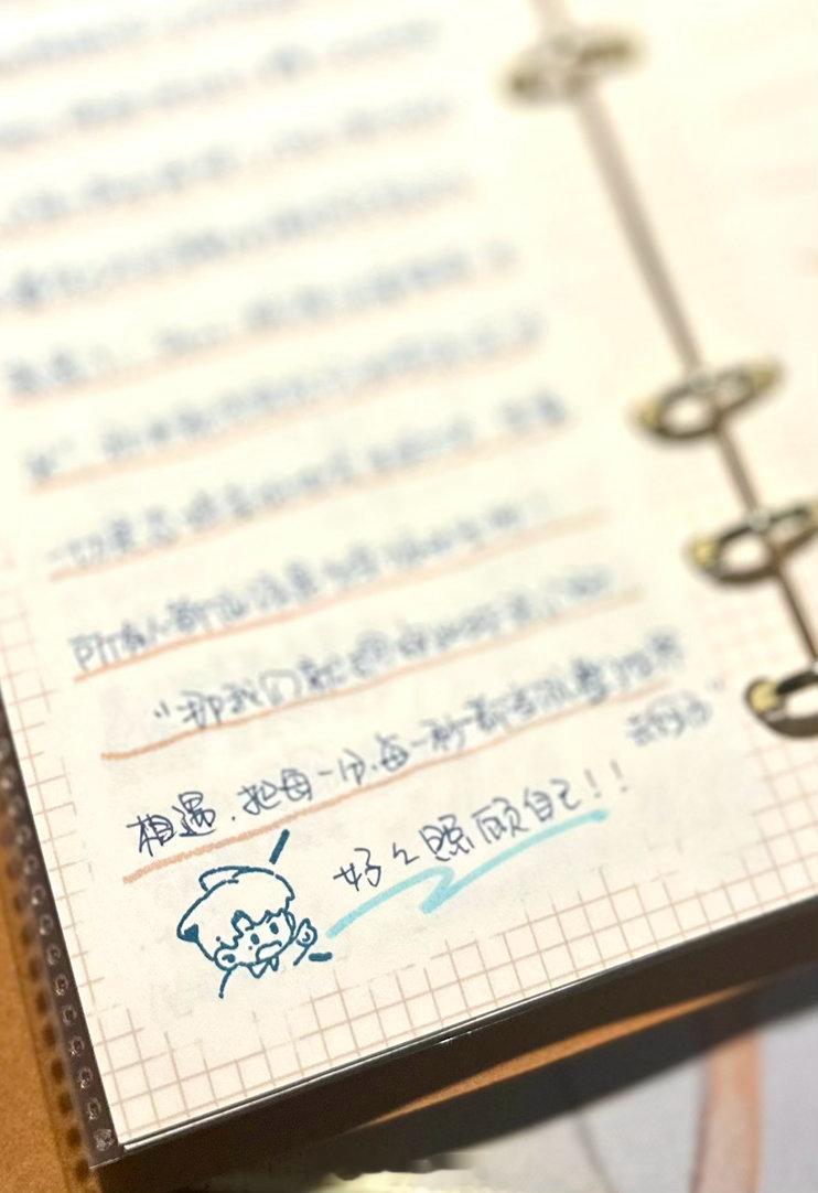 好可爱哦🥹🥹🥹楠老师做物料的神