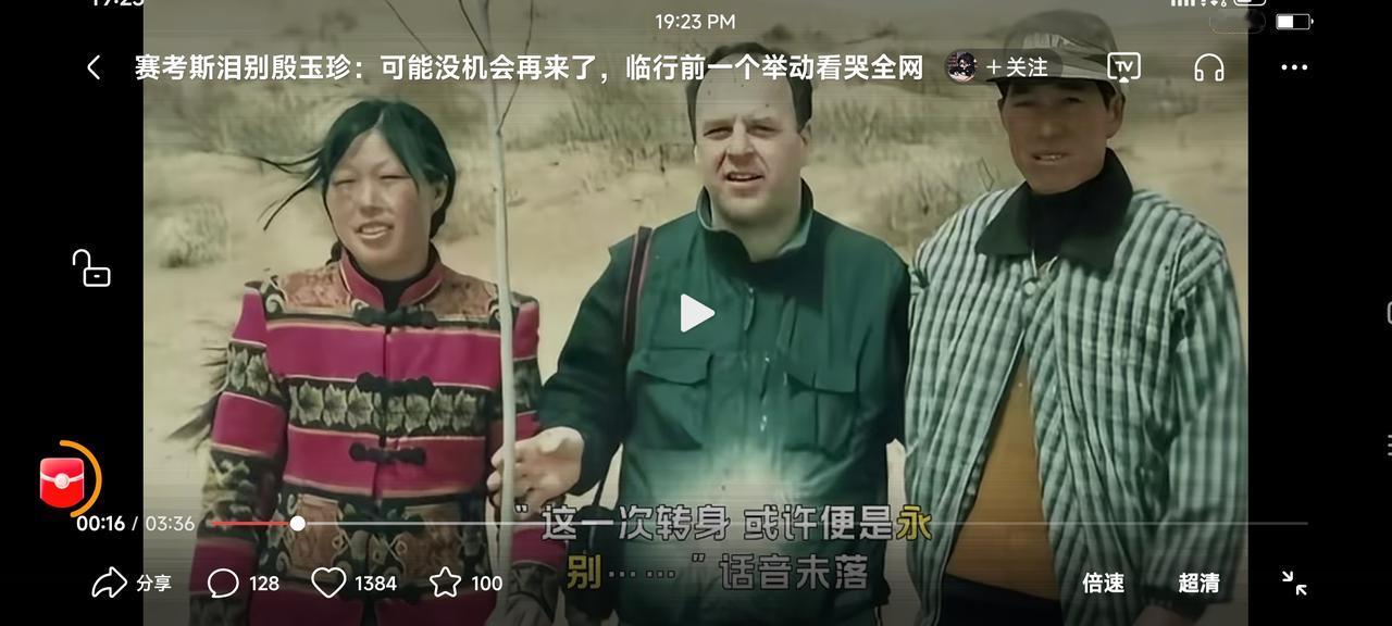 这世界需要N棵树
——殷玉珍与赛·考斯基重逢于毛乌素沙漠林海感怀
2026年08