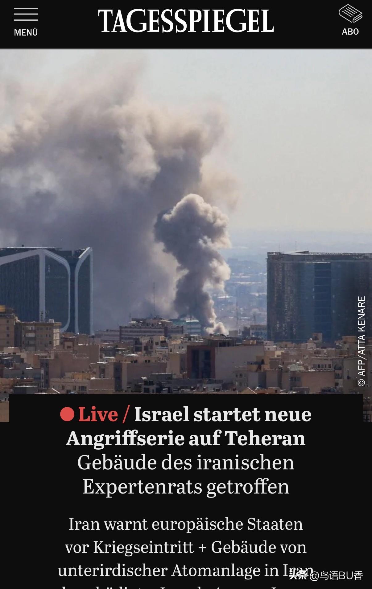 或许美以对伊朗的战争，会以出人意料的速度暂停吧。这要取决于现存的高层，这美以一轮