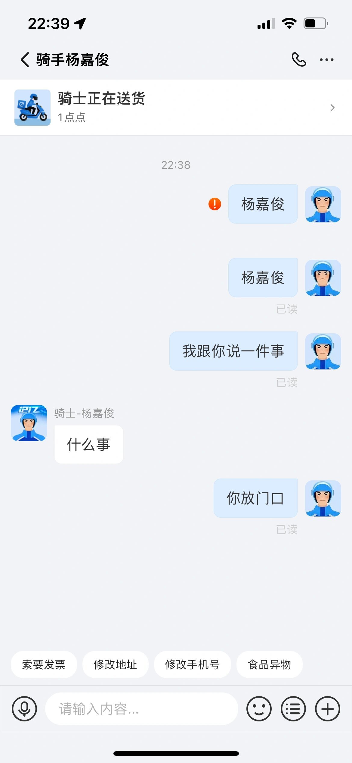 被我饿死的上帝不计其数 ​​​