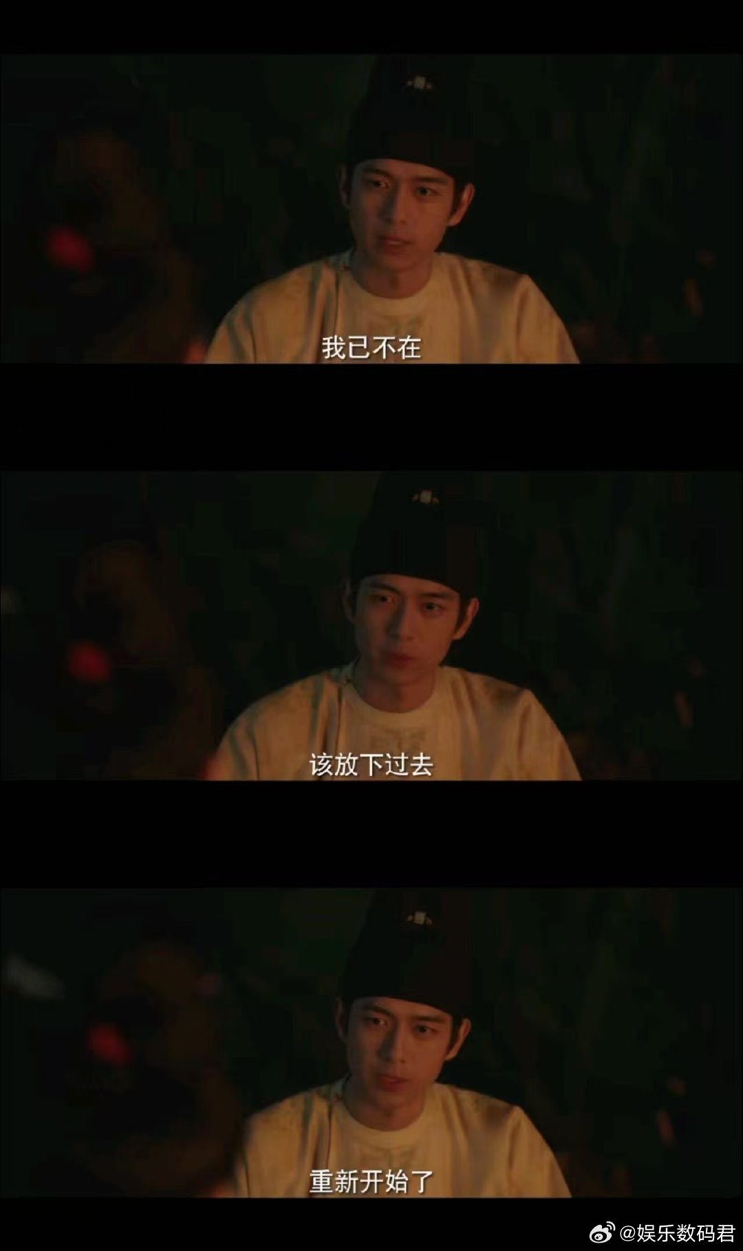何惟芳给蒋长扬改名蒋大山 蒋长扬：我不要叫蒋大山！何惟芳：那蒋小花同意了吗？哈哈