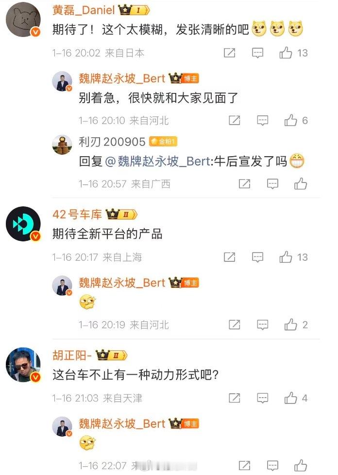 昨晚长城汽车归元平台发布会上，还有一个彩蛋，就是提到了一台全新「D级SUV」，这