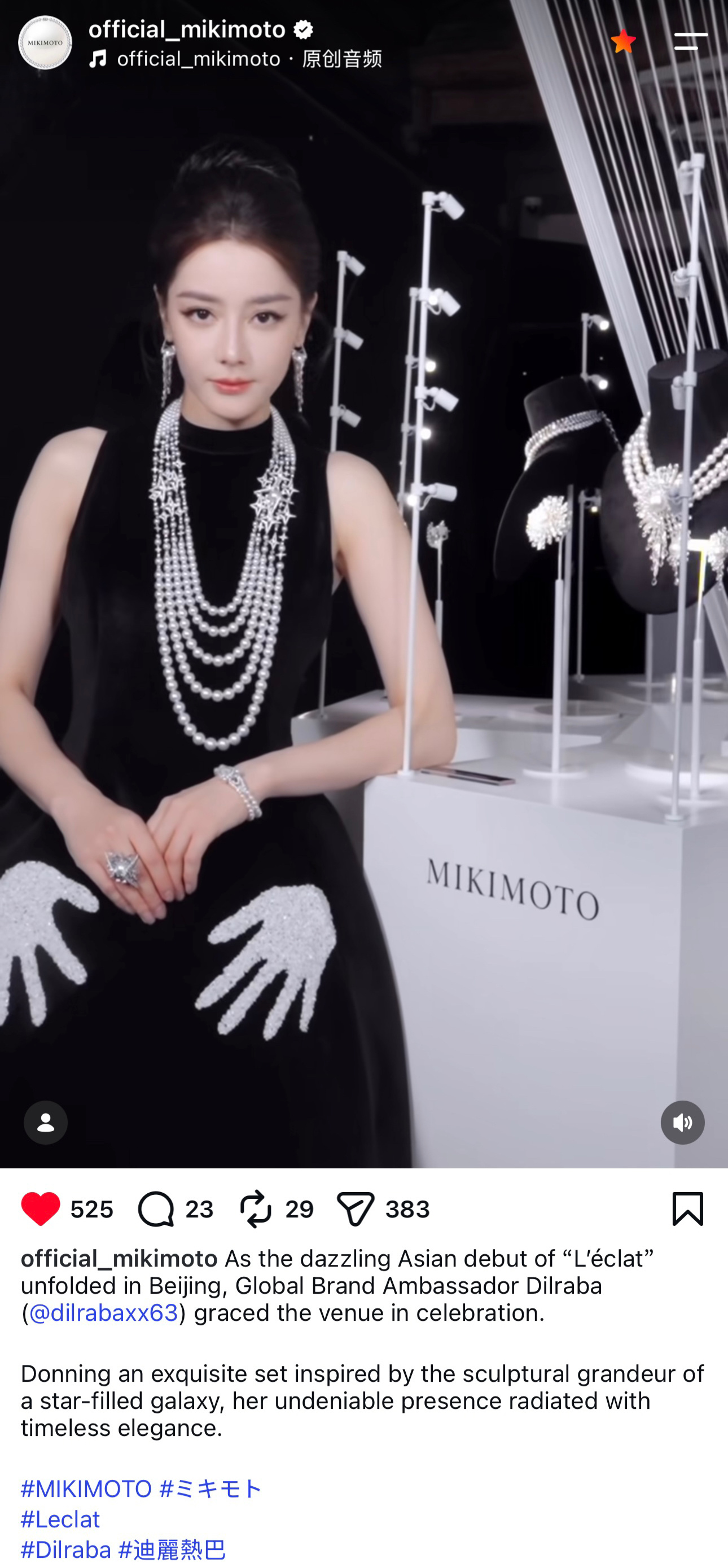 【御木本更新】品牌官方在其他平台更新了全球代言人的活动视频mikimoto全球代