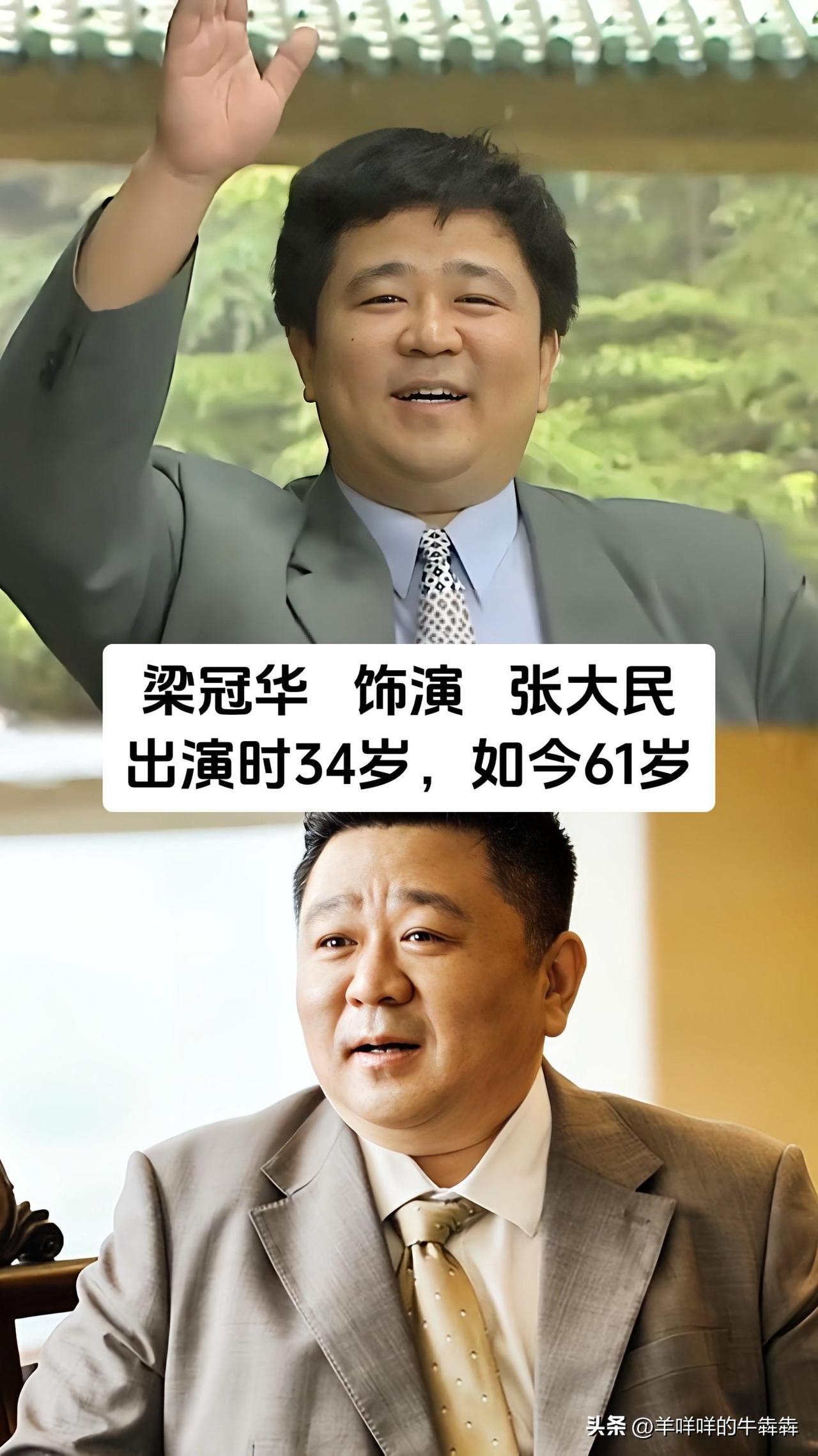 重刷《贫嘴张大民的幸福生活》演员近况，才懂好演员的底气全是靠一部部作品堆出来的。