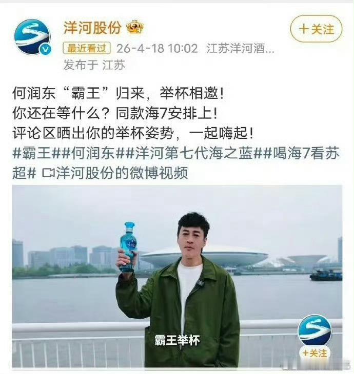 何润东商务代言 线下活动大爆发 
