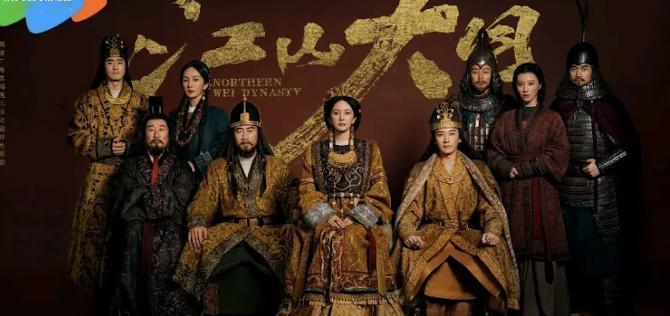杨幂的《江山大同》比《太平年》预告缺乏那种历史感 ，不像那种纯历史剧，关键是我以