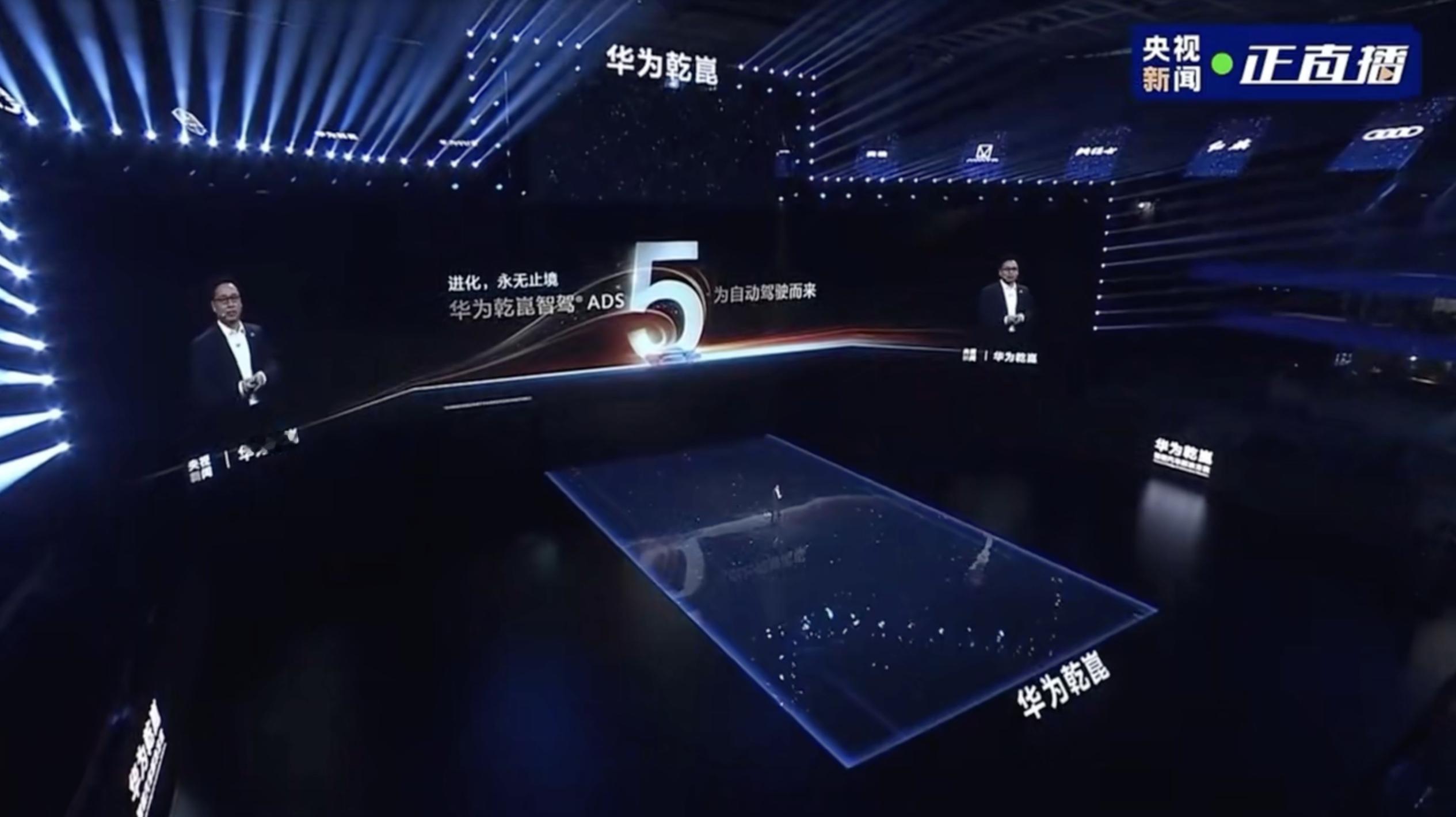 华为乾崑智驾ADS5来了，好快！智驾这块还得是华子......技术上，世界模型W