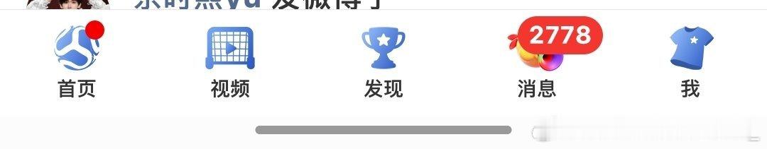 我也要打球？ 