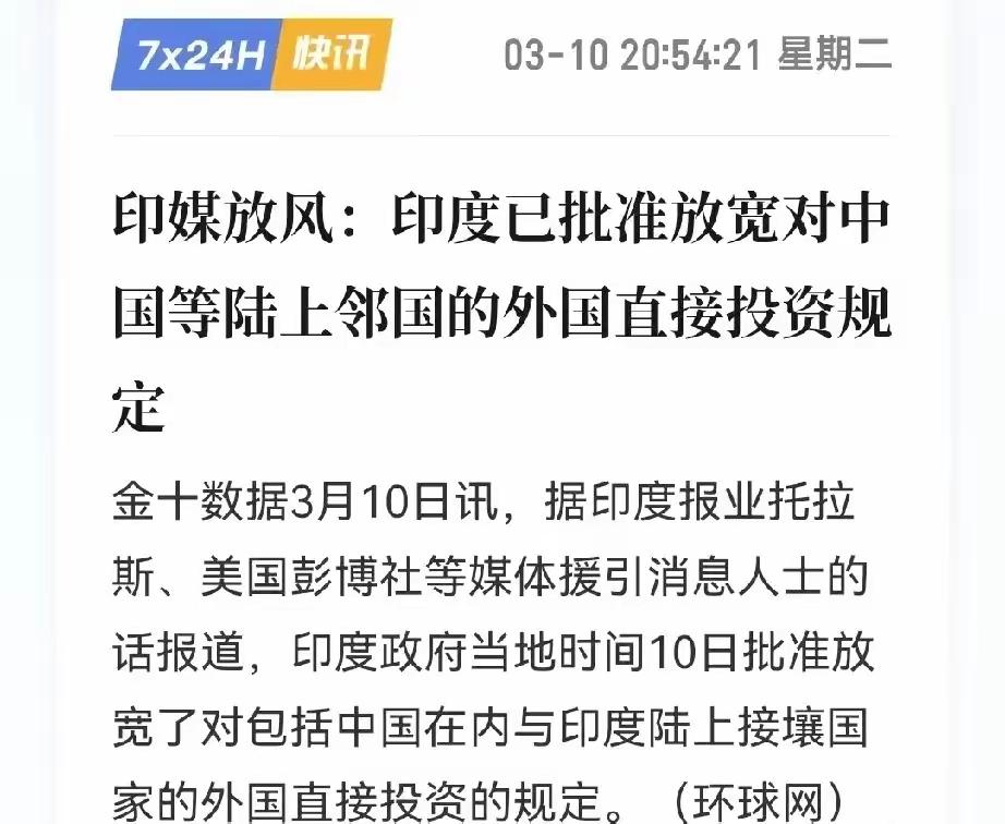 重要的话说三遍，不要去印度投资！不要去印度投资！不要去印度投资！！