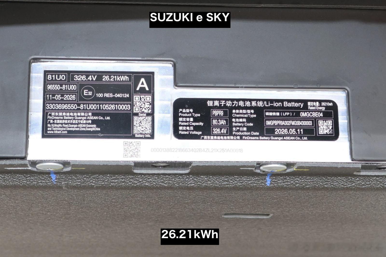 轻型商用电动汽车铃木e SKY搭载的电池（磷酸铁锂离子：LFP）是由比亚迪旗下的